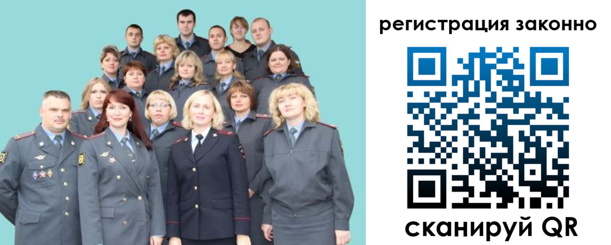 прописка для кредита в Талдоме