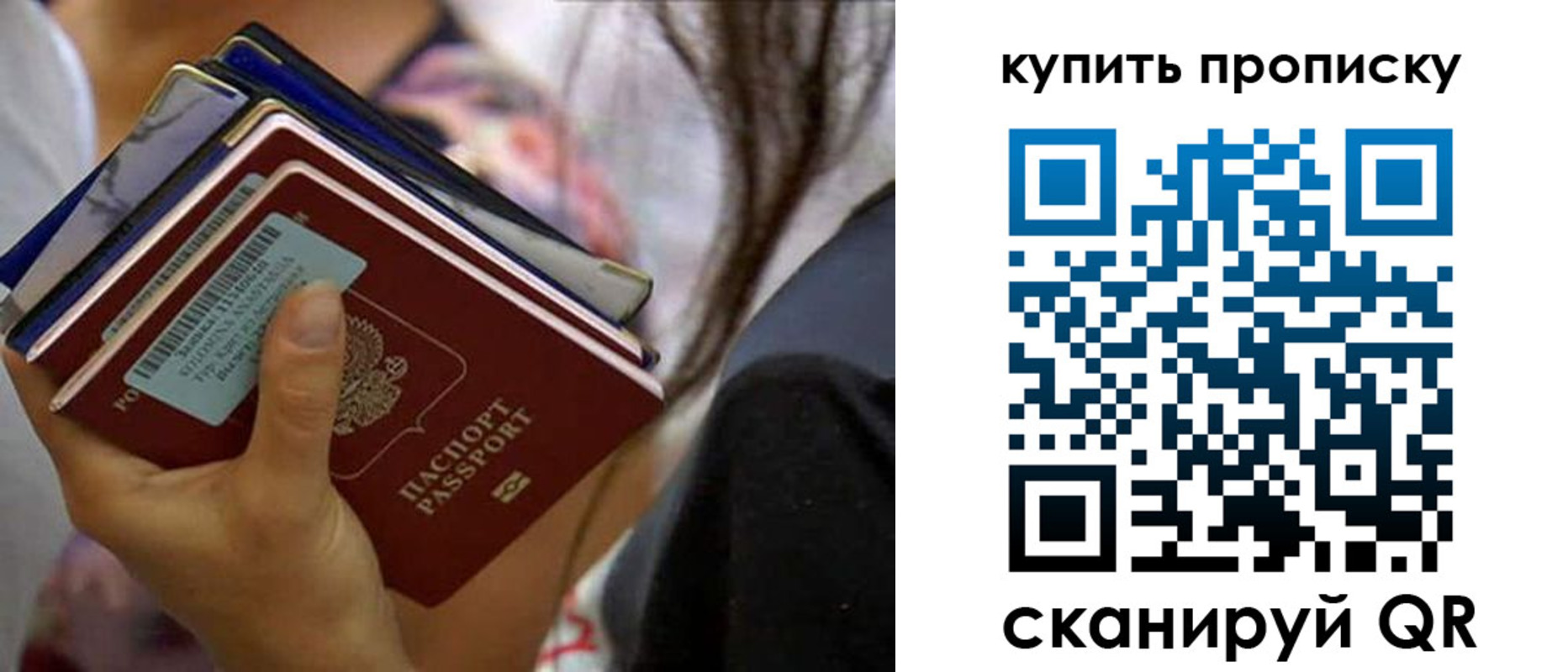 временная регистрация законно в Талдоме