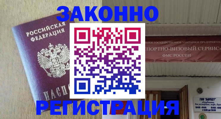 найти адрес прописки в Талдоме