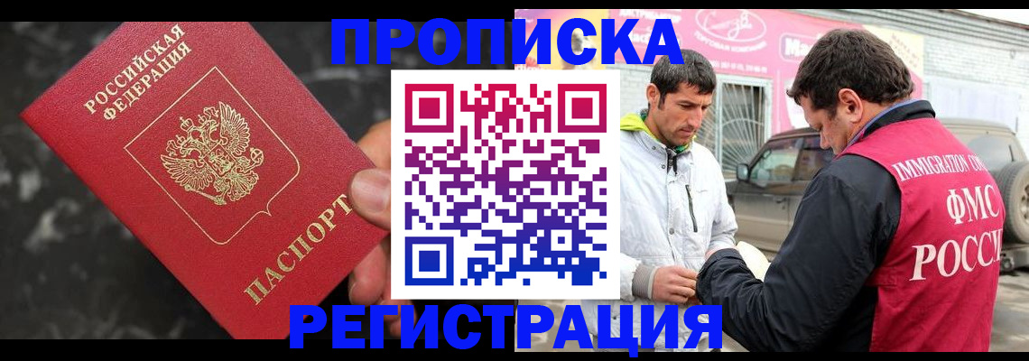 временная регистрация госуслуги в Талдоме